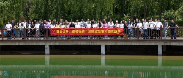 第六届篮球赛