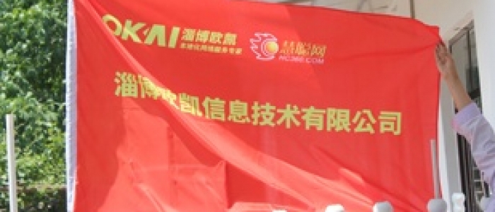 中郝峪幽幽谷农家乐学娱结合两日游！