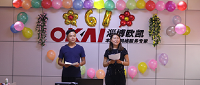 认真工作，快乐生活，趣味活动欢乐多！