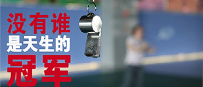欧凯家人共拼搏，运动场上飒英姿！