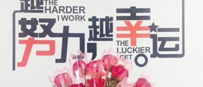 所行至此，所遇皆师。