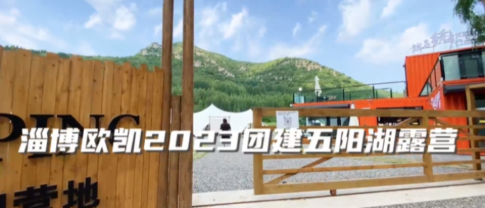 欧凯一家人周末小聚