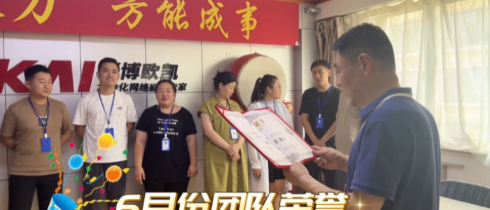 不忘初心 感恩相伴 携手前行