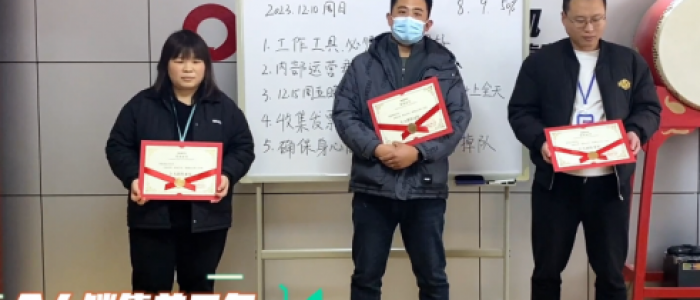 欧凯11月份销售个人，团队冠亚季颁奖仪式。