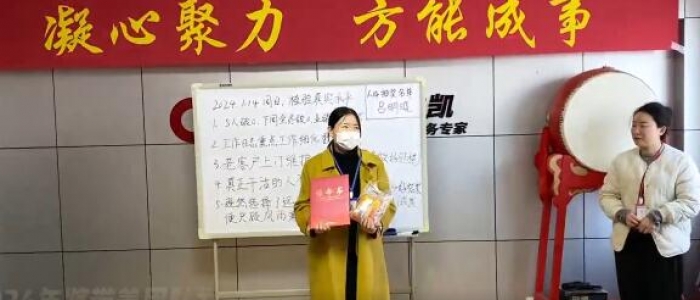 向榜样看齐