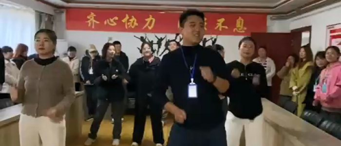 激情饱满的互联网人