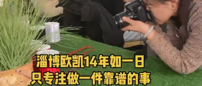 一个人的热爱可燃成星火