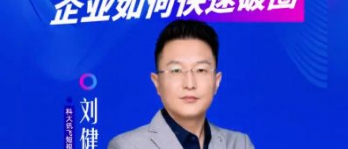 短视频内卷时代 企业如何快速破圈？