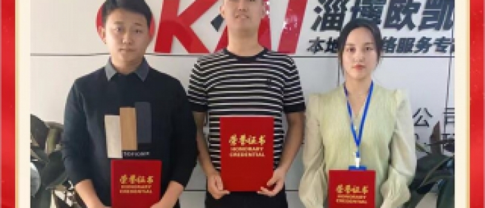 向榜样学习