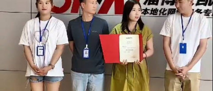 六月份总结会